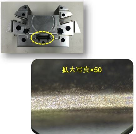 It is before the processing mark polishing disposal of dies to injection mold